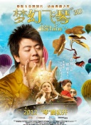 揭秘黑暗与光明手游的最佳职业选择